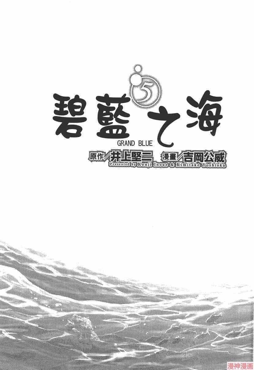 5卷3