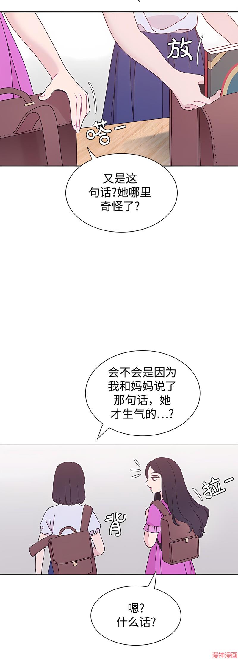 第26话2