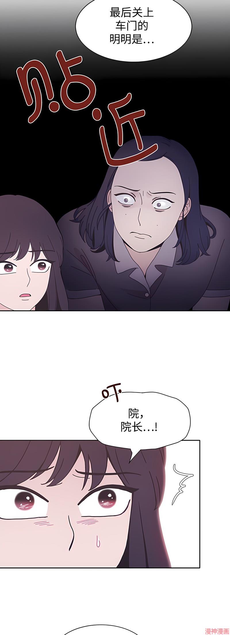 第26话4