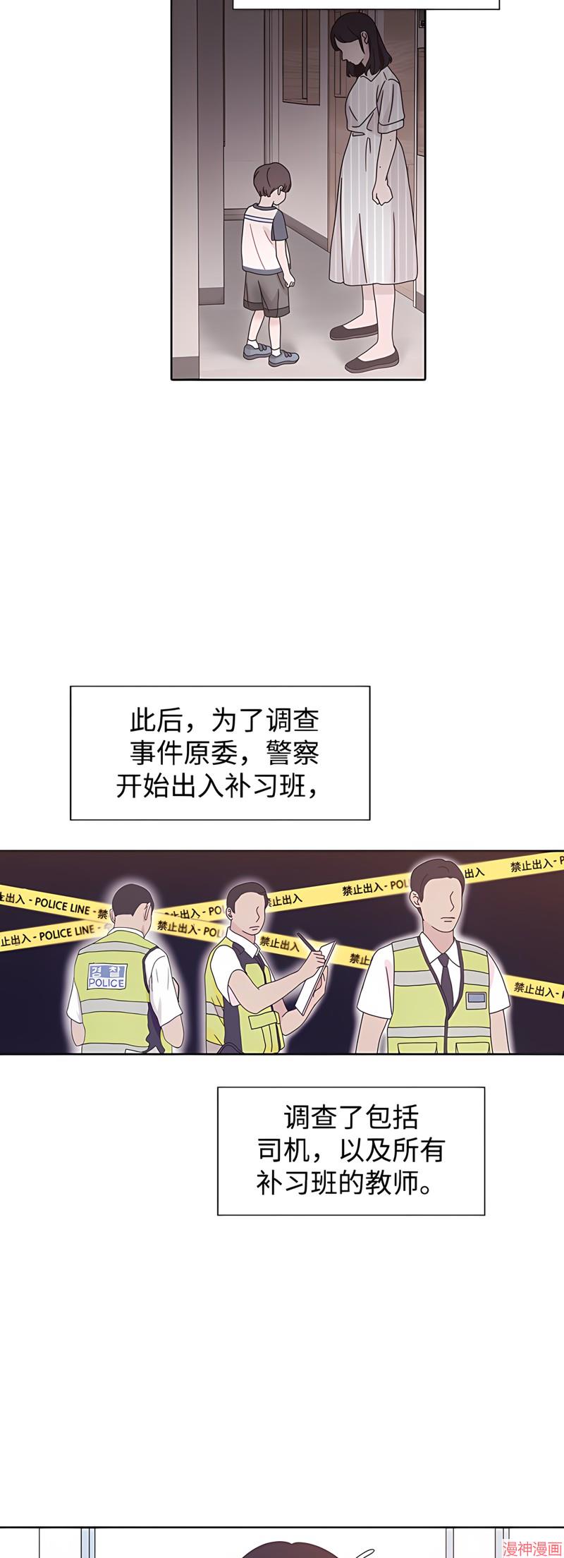 第26话2