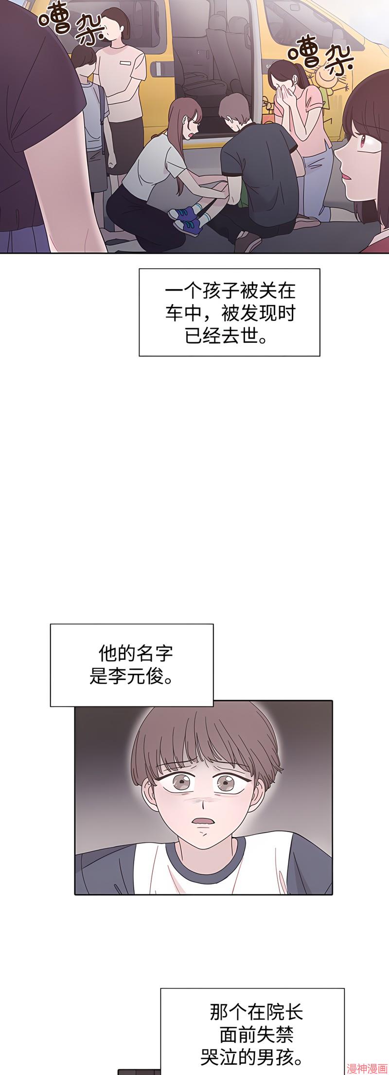 第26话1