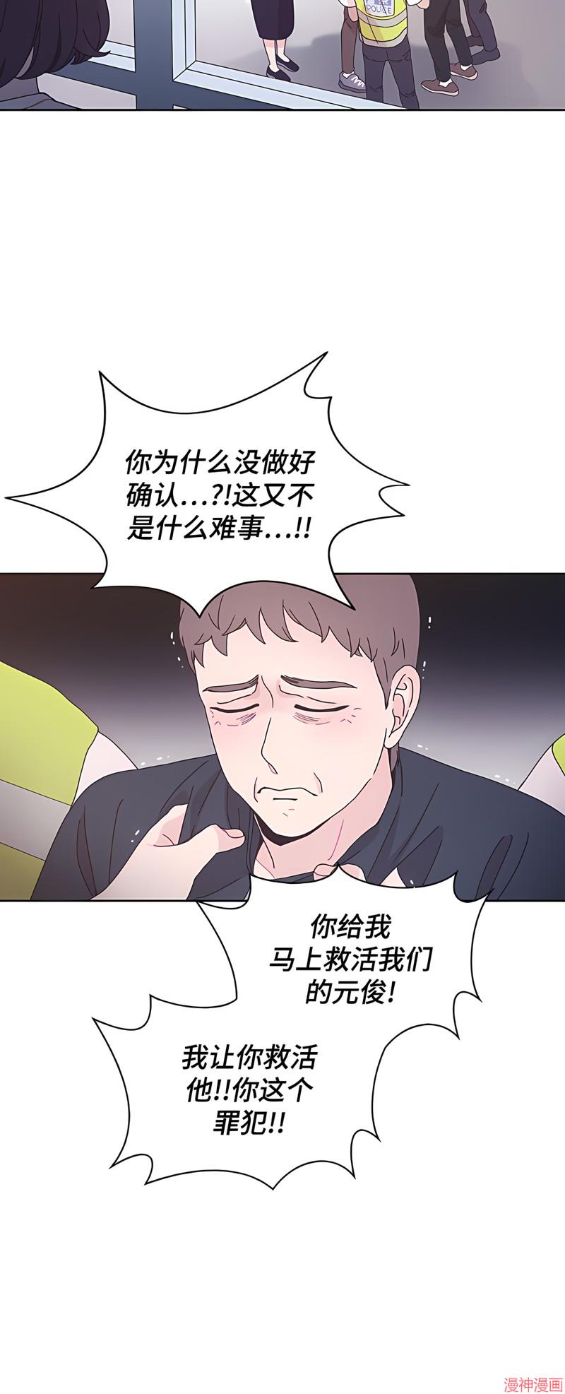 第26话4