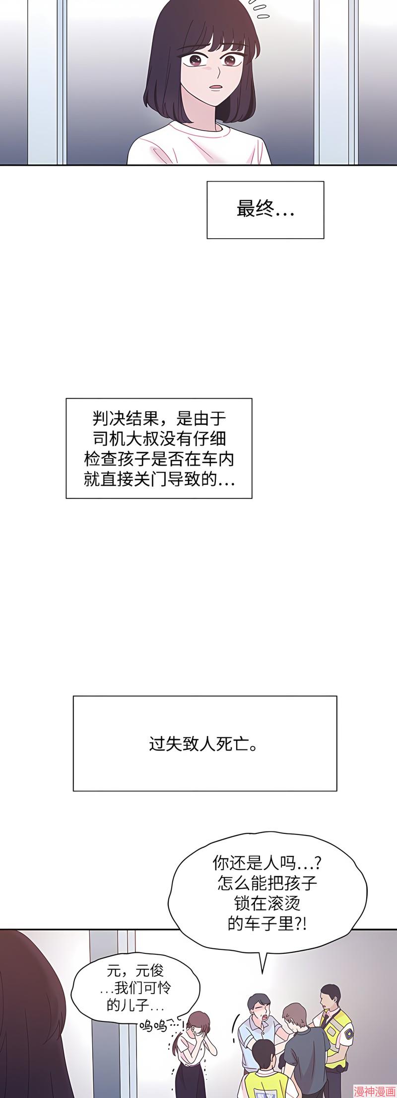 第26话3