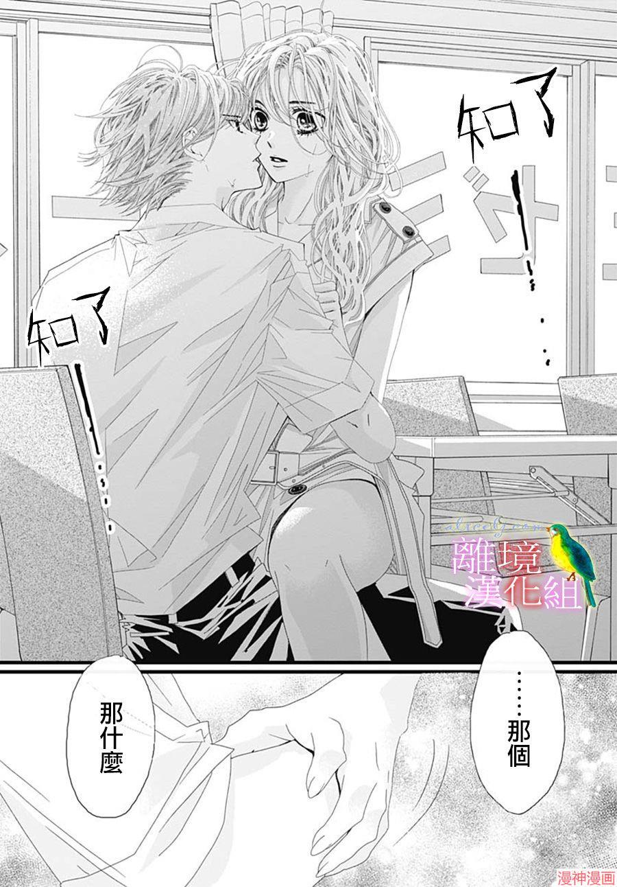 第30话2