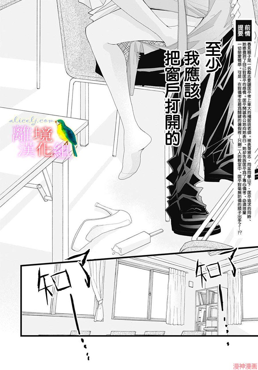 第30话1