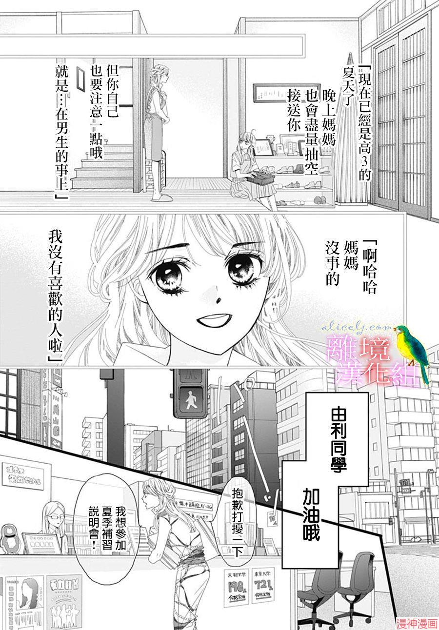 第30话0