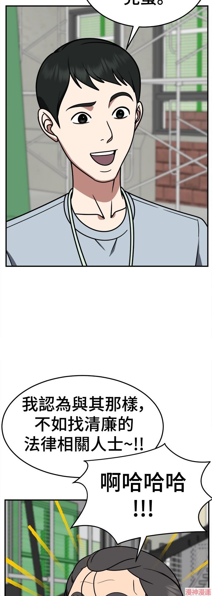 第239话4