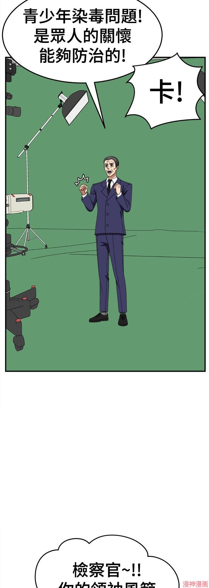 第239话1