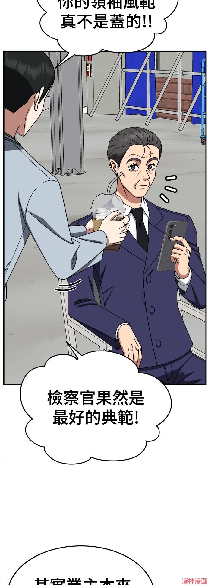 第239话2