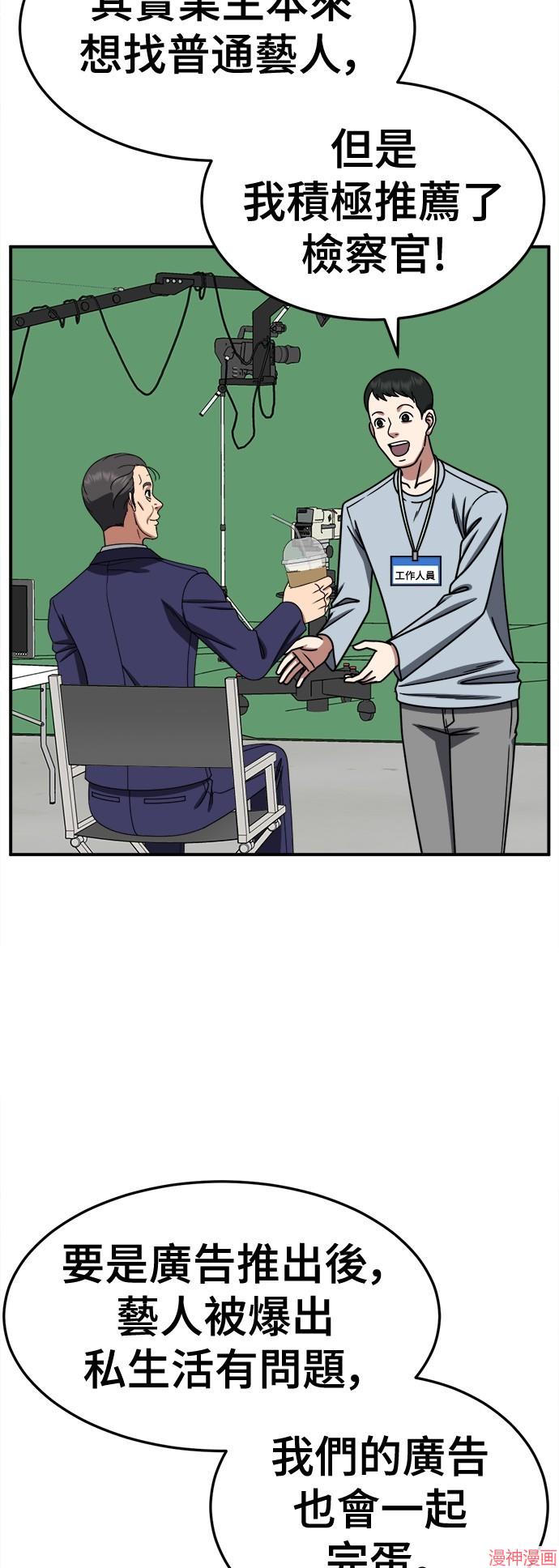 第239话3