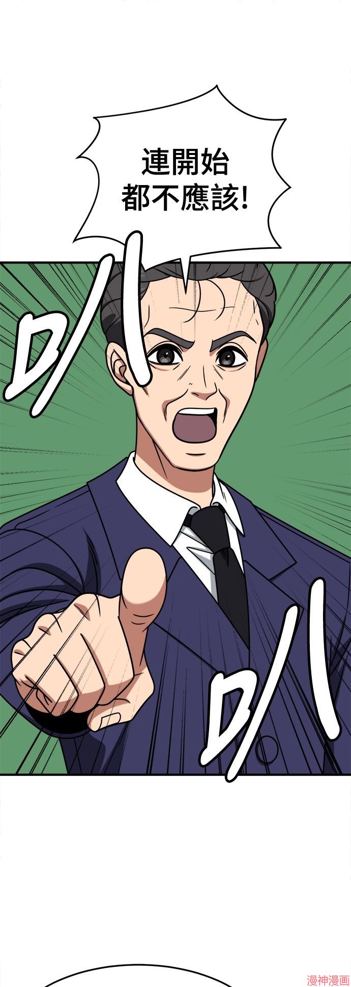 第239话0