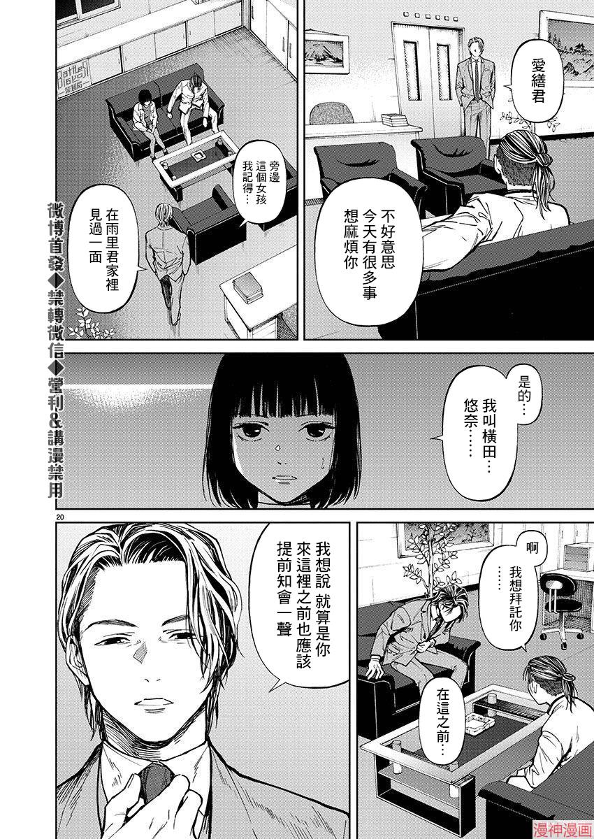 第30话0