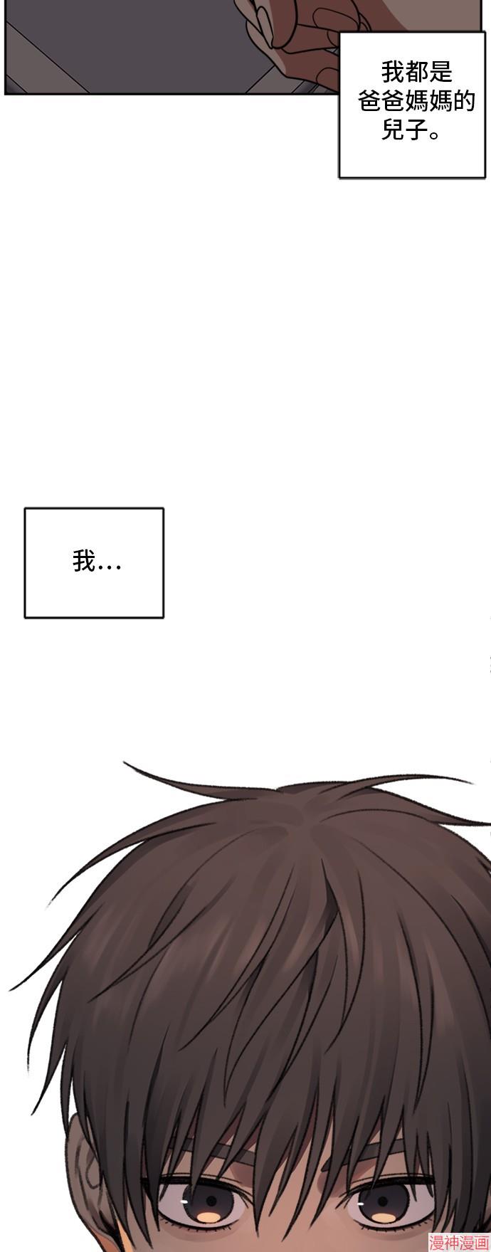 第40话3