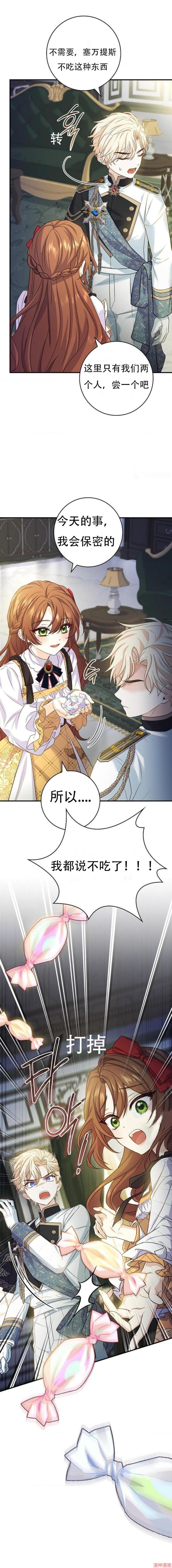第13话1