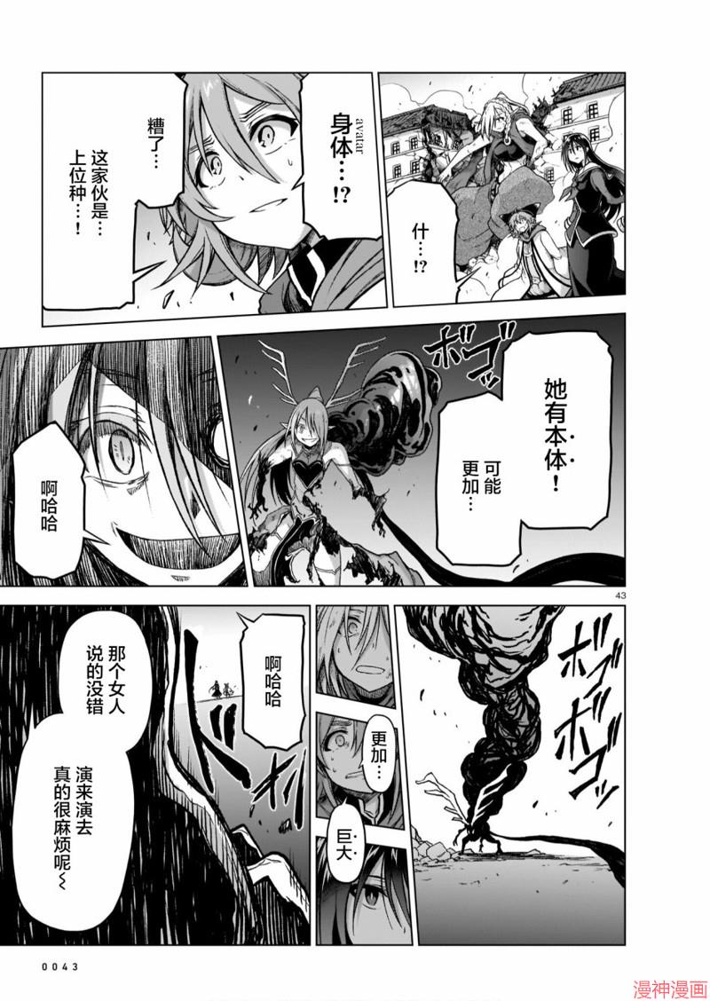 第08话2