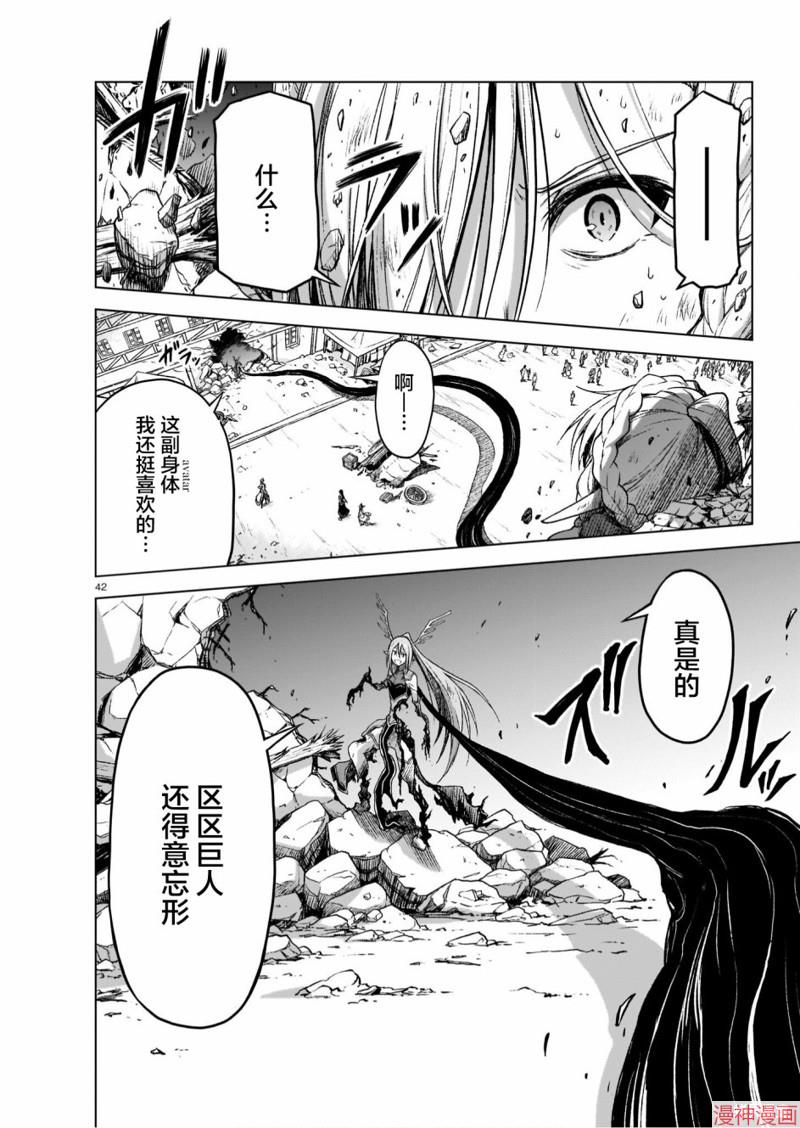 第08话1