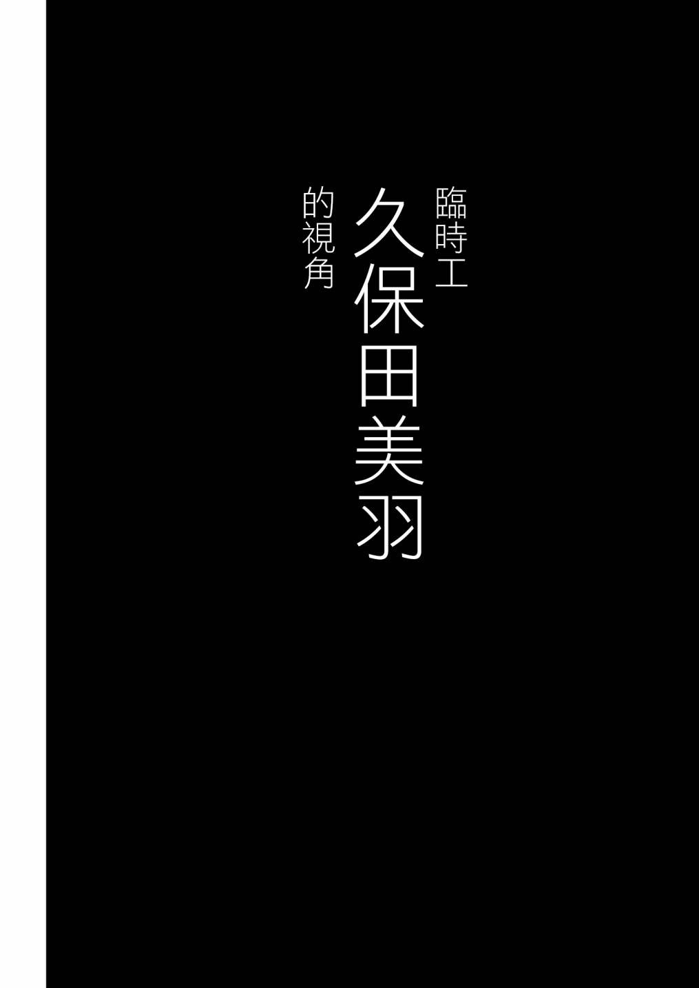 第71话4
