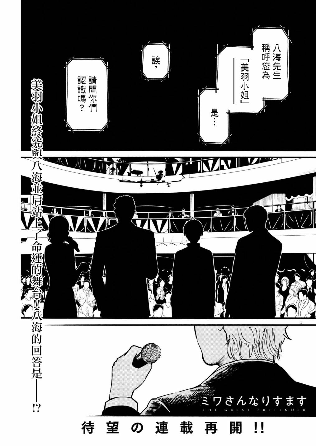 第71话0