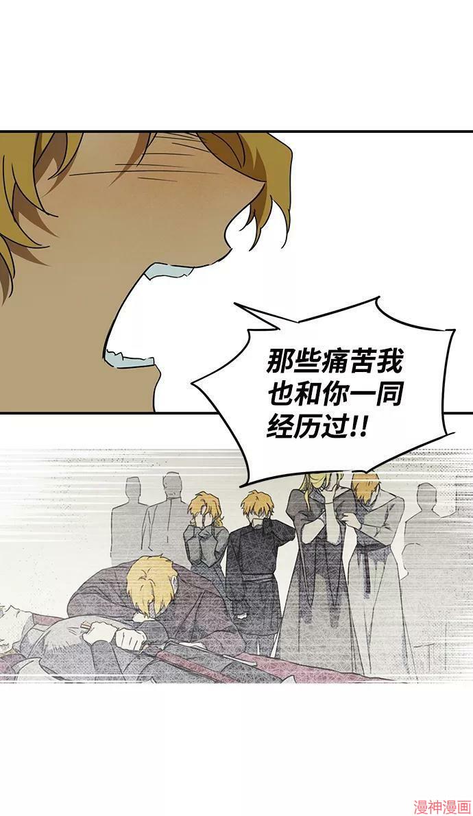 第62话3