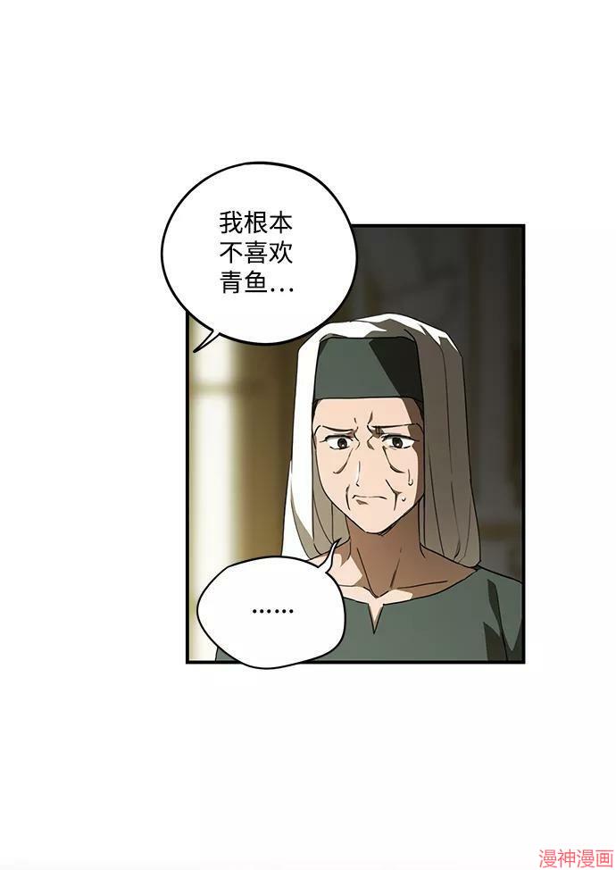 第62话4