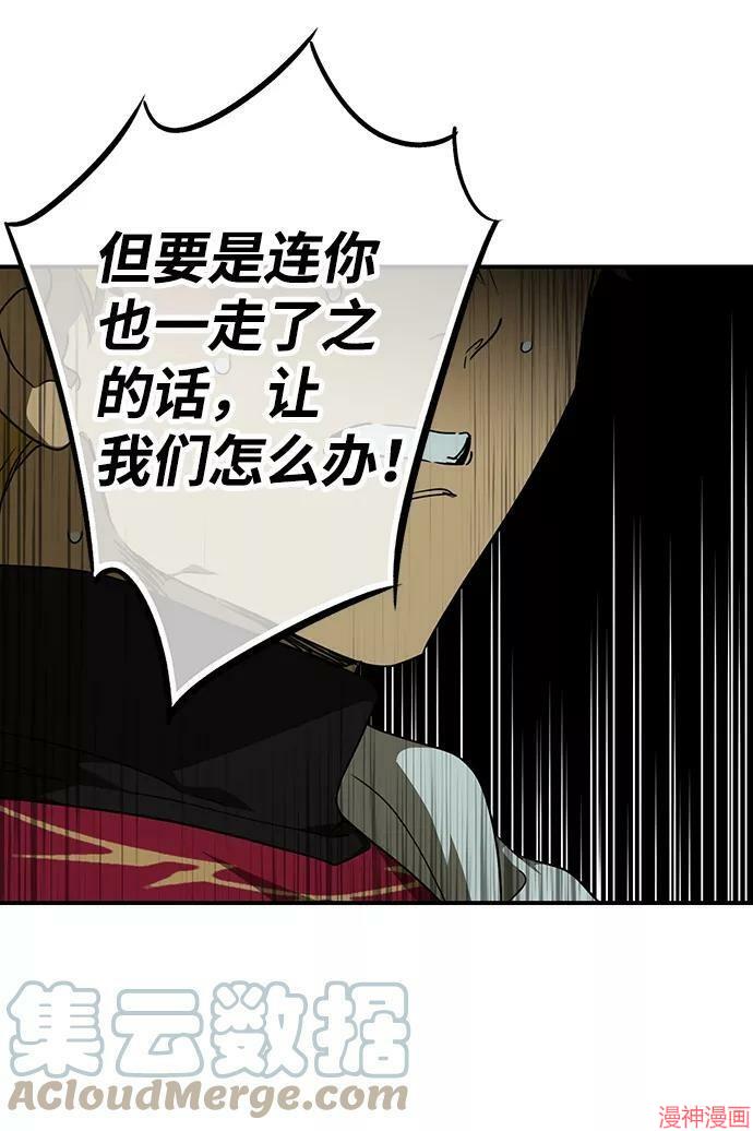 第62话4