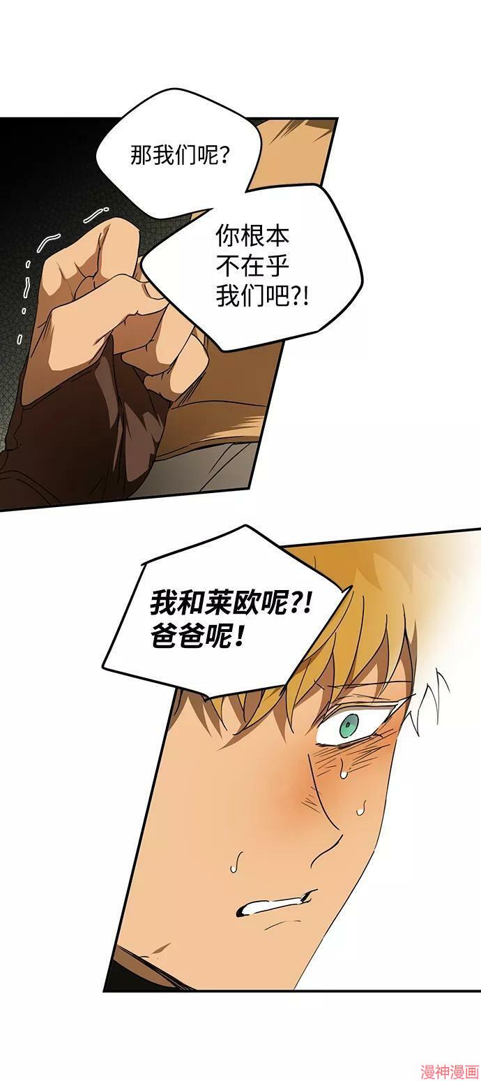 第62话2