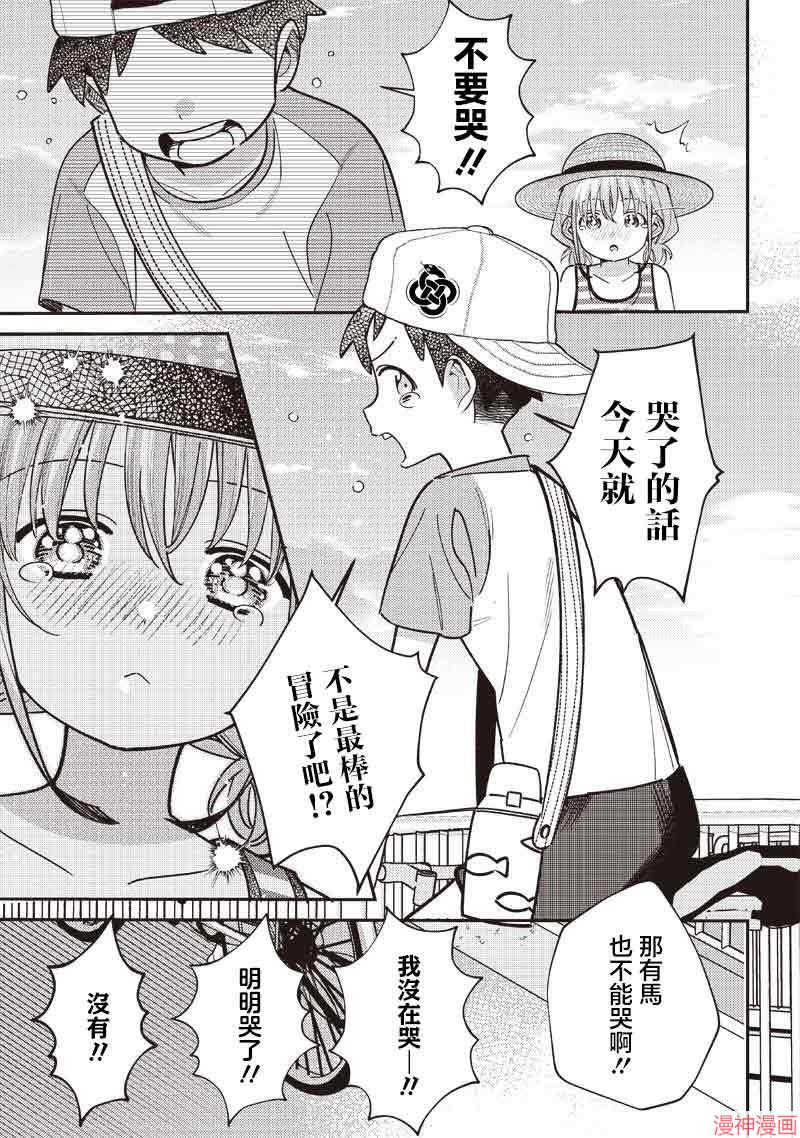 番外082