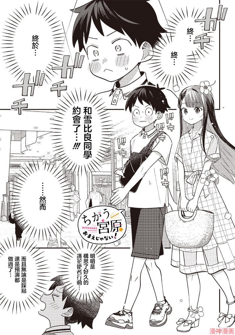 第34.1话0