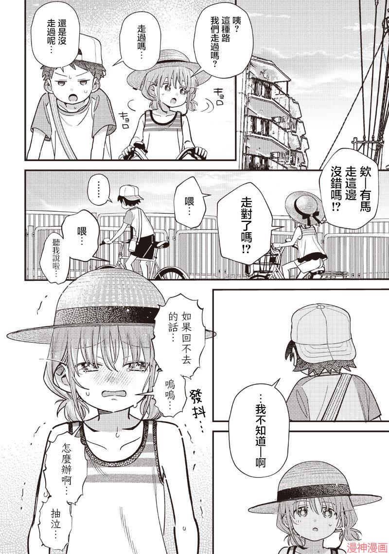 番外081