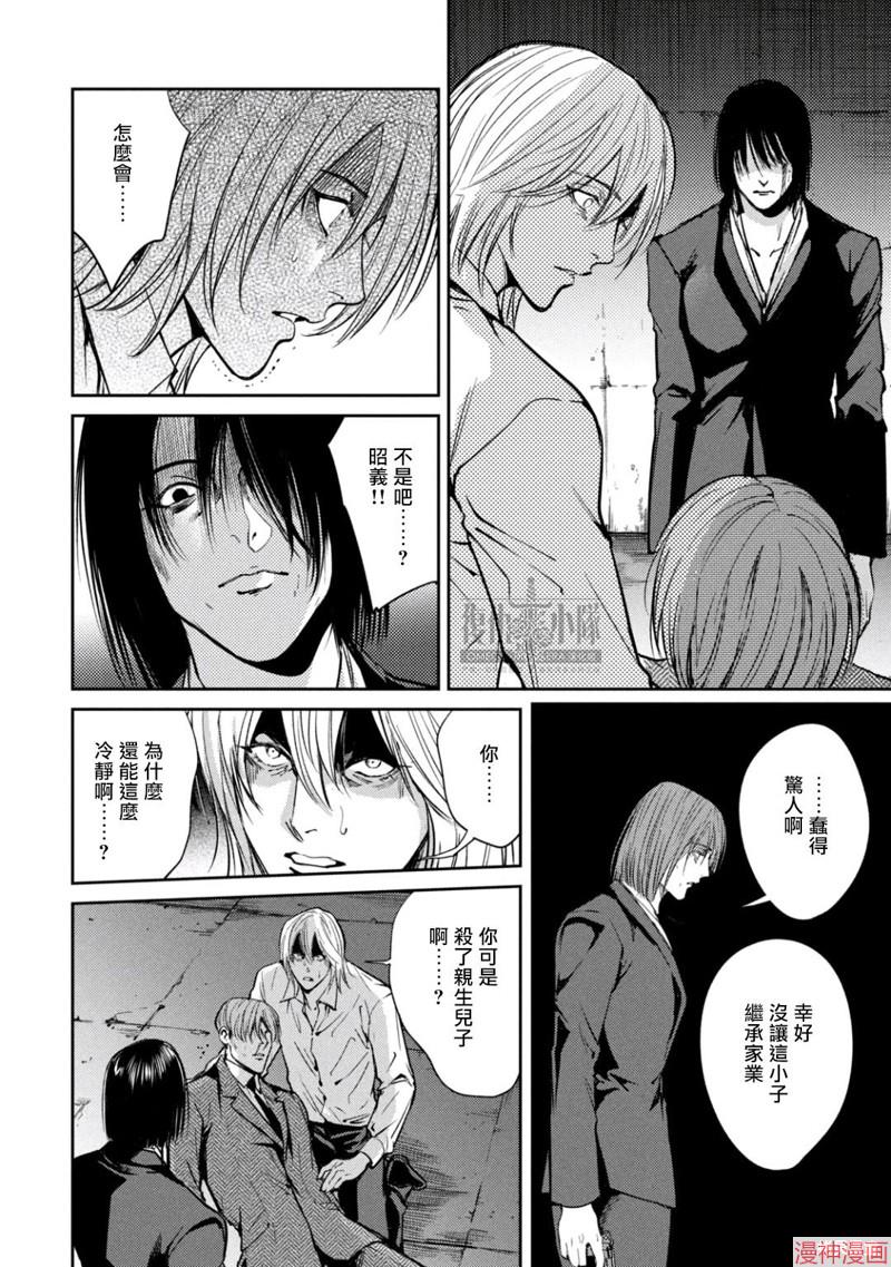 第46话1
