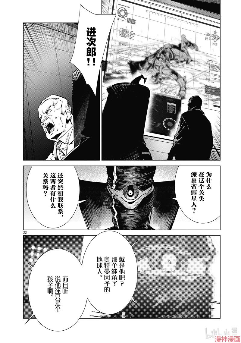 第124话1