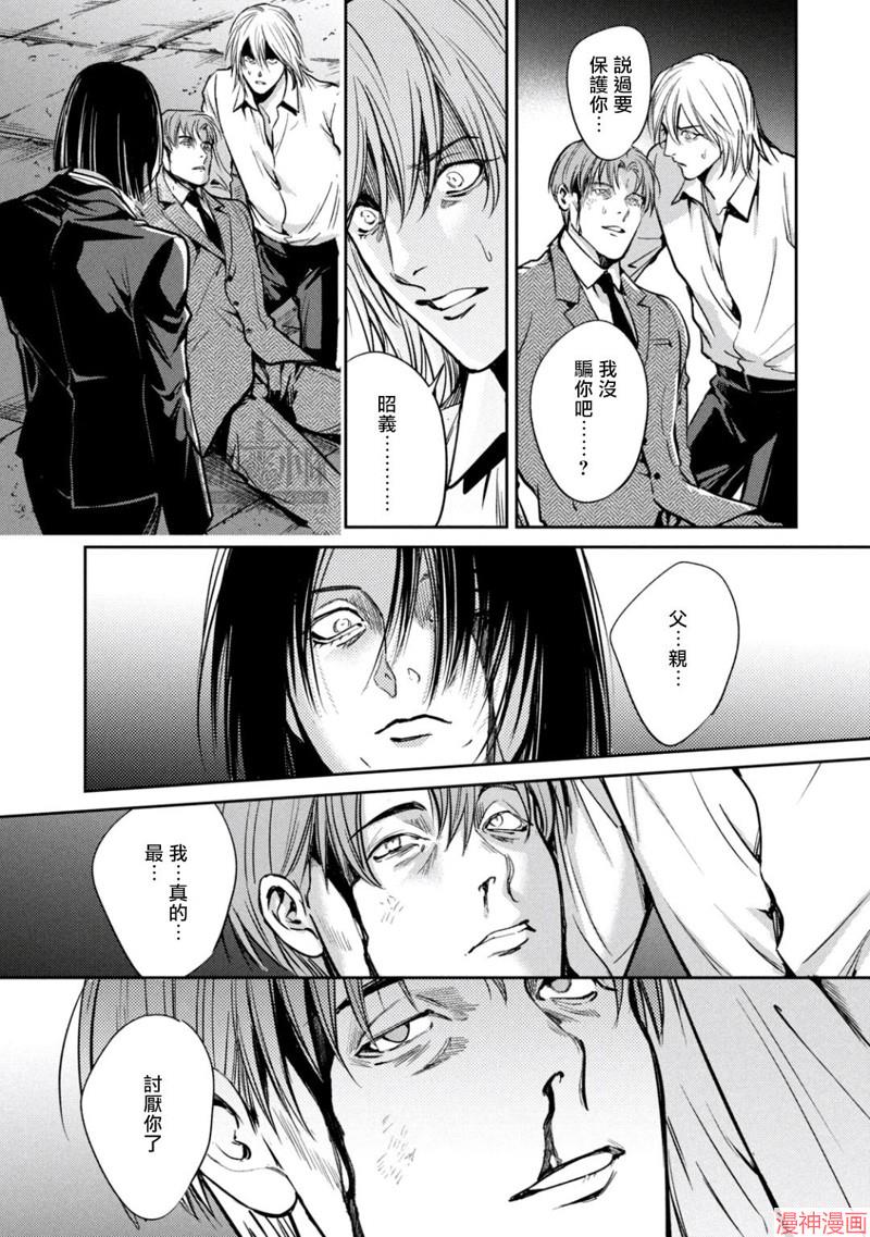 第46话0