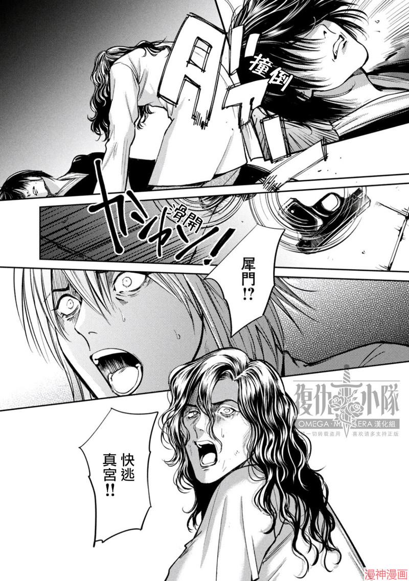 第46话4