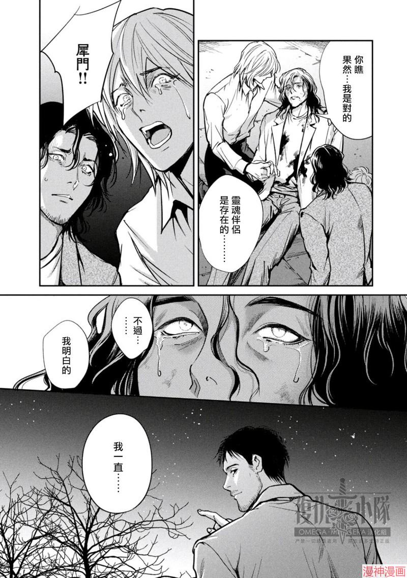 第46话0