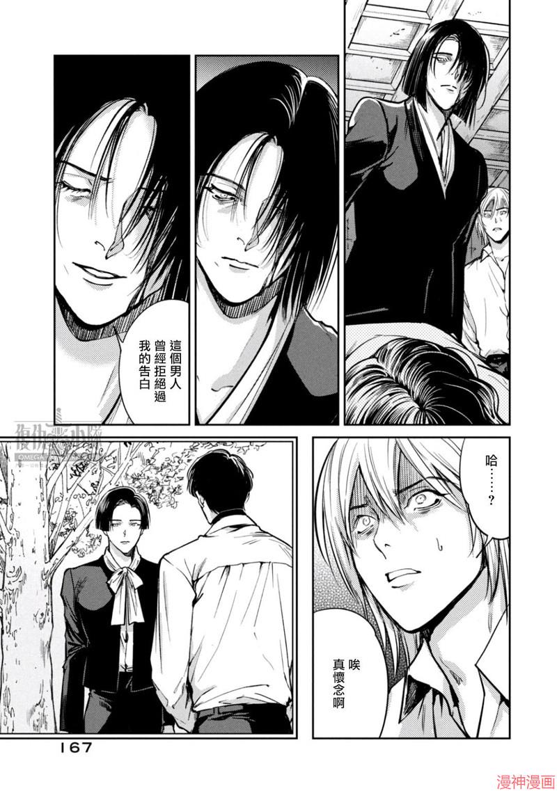 第46话2
