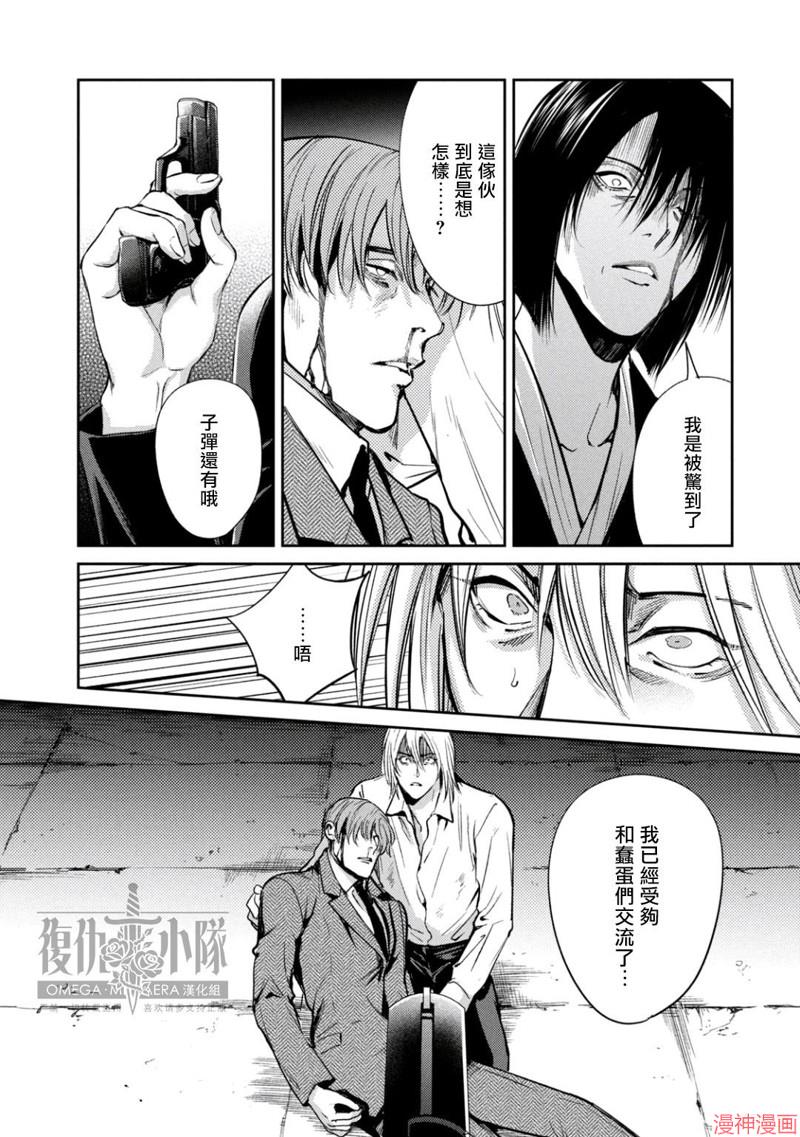第46话2