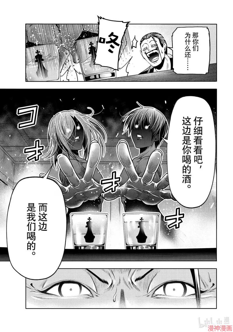 第102话0