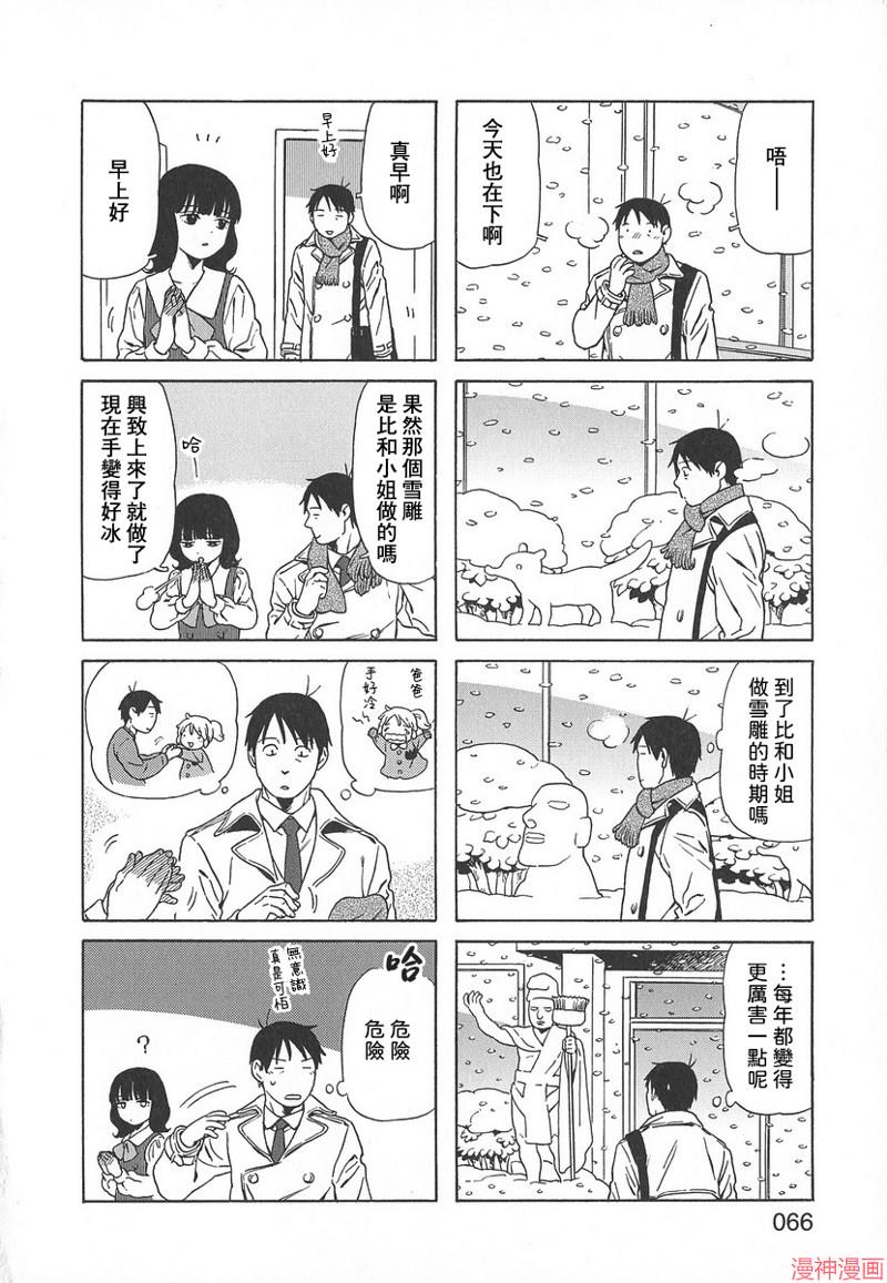 第38话1