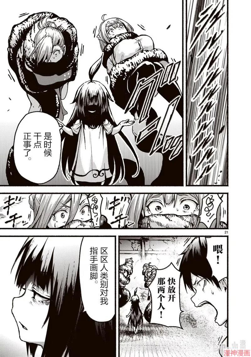 第58话0