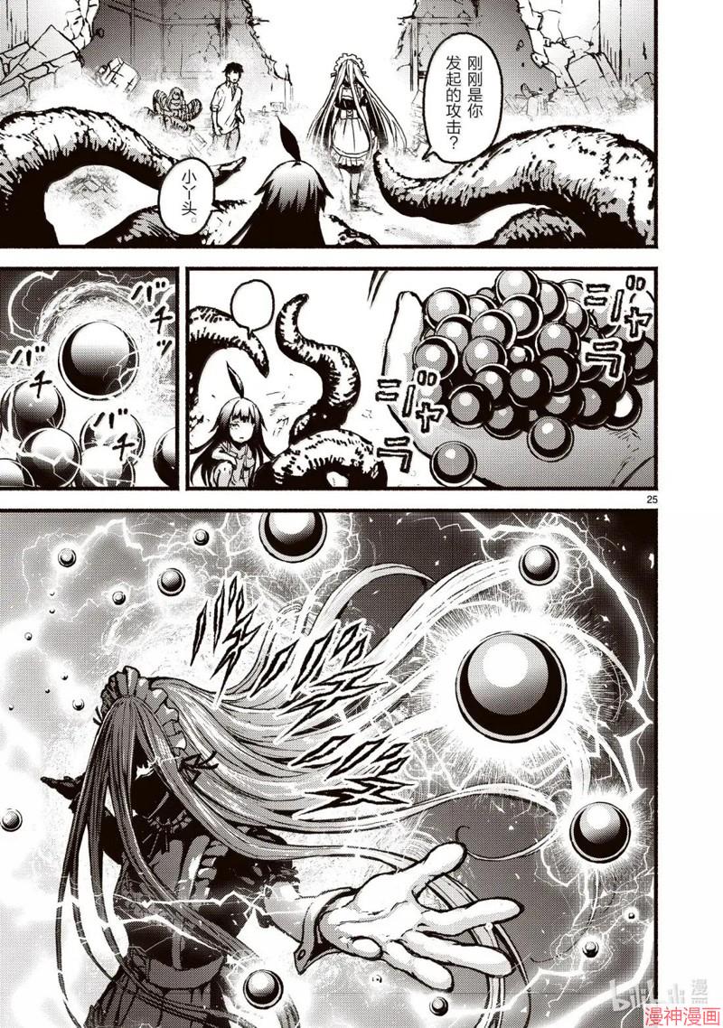 第58话4