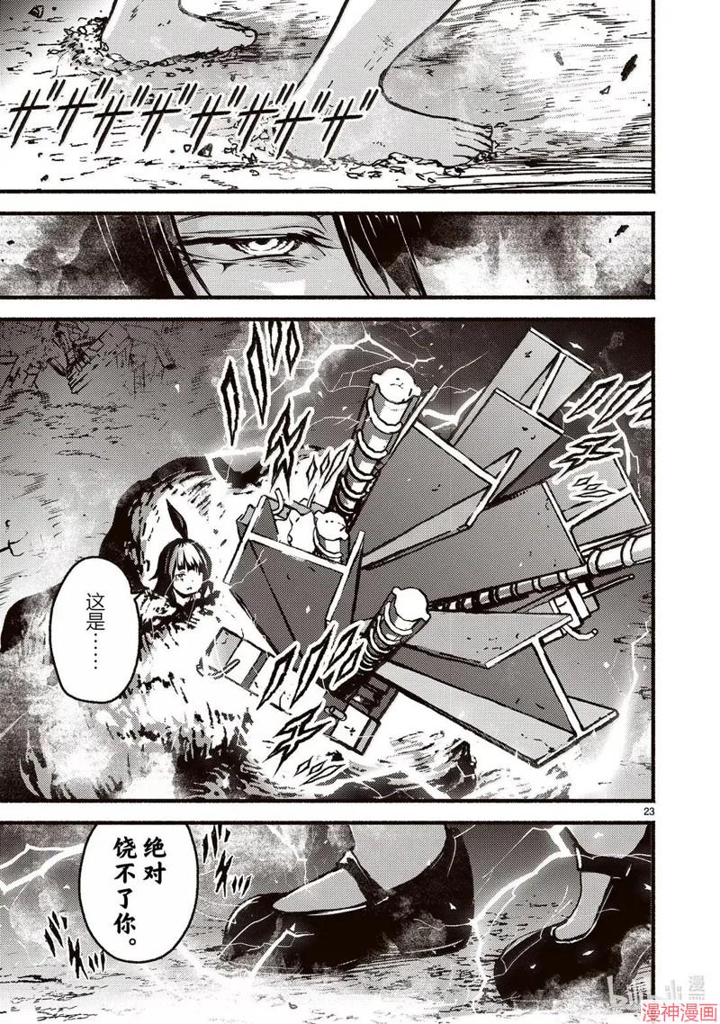 第58话2