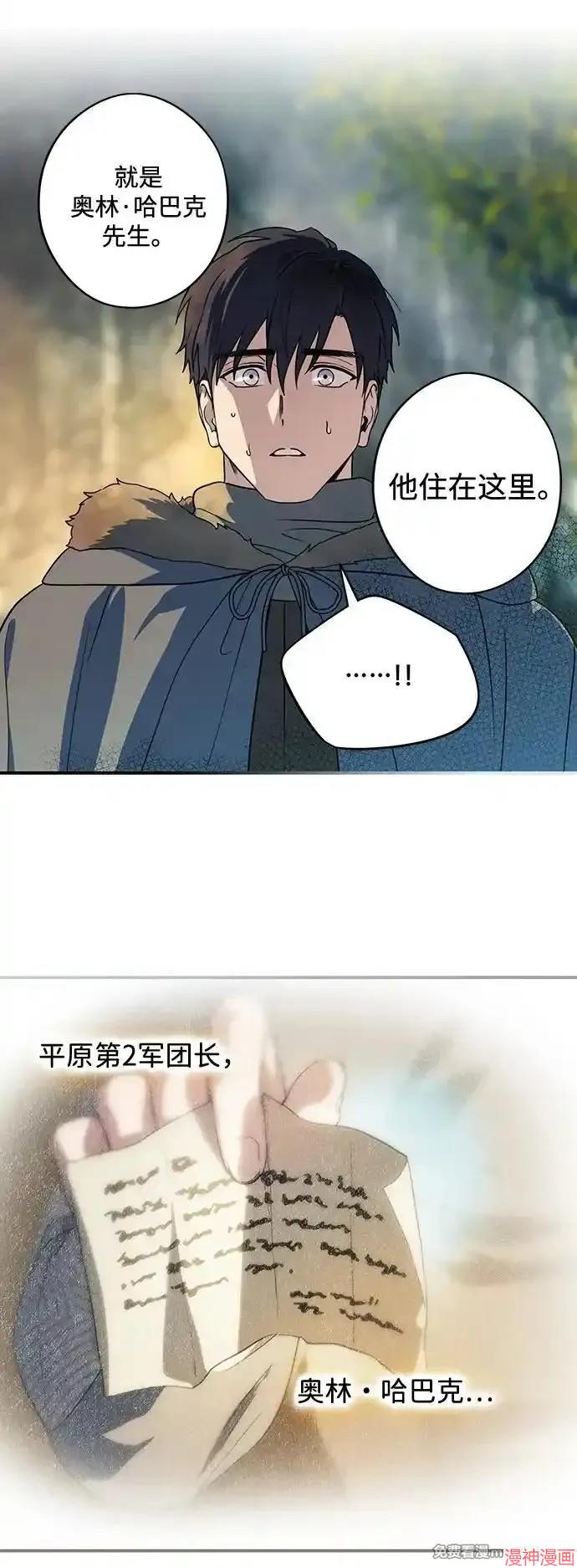 第2季23话2