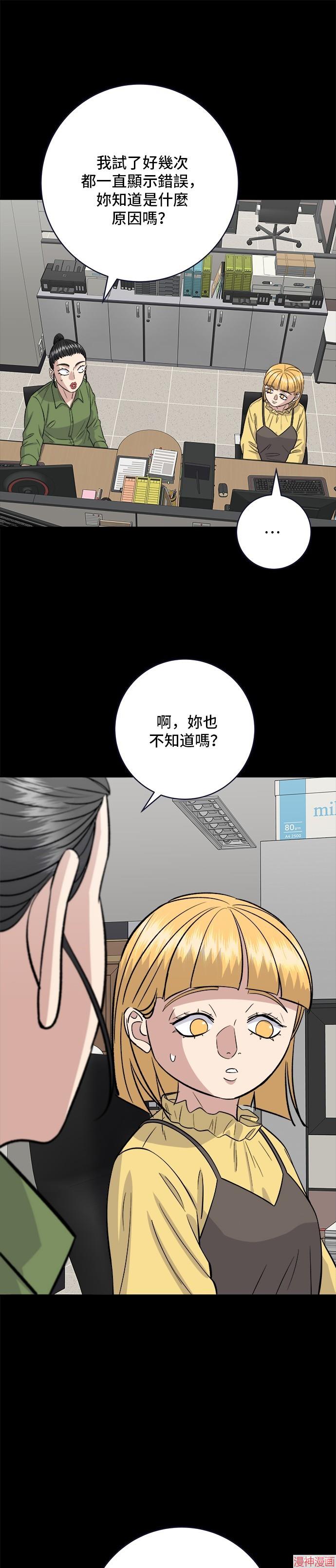 第171话4