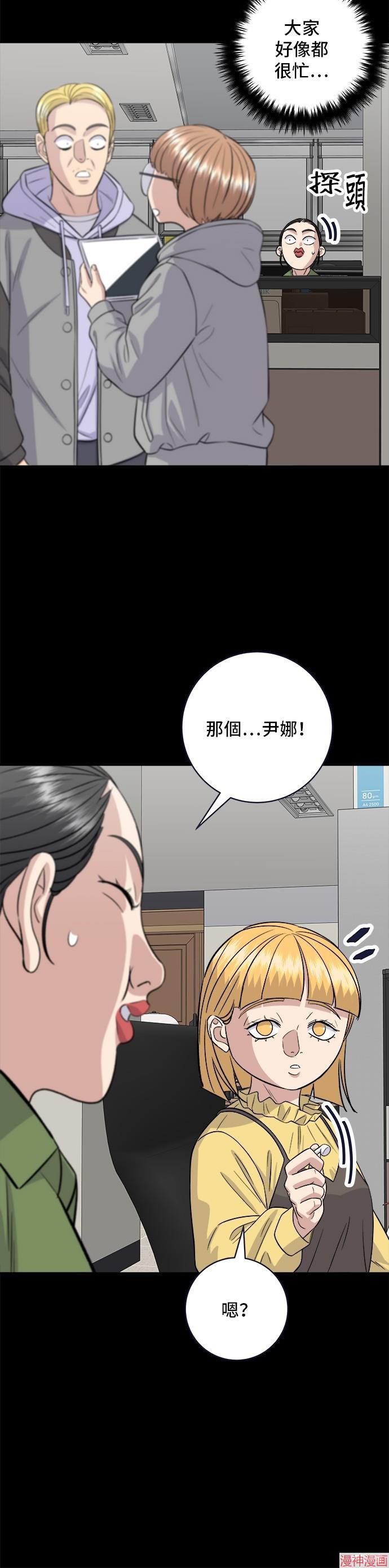 第171话3