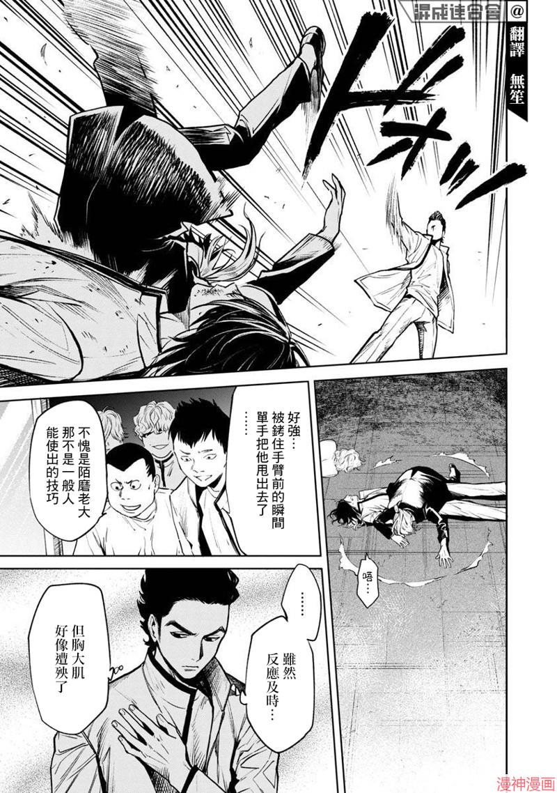 前日谈164