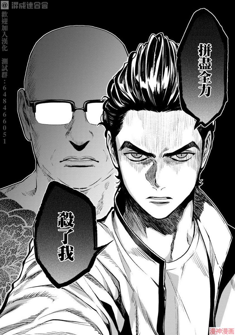 前日谈161