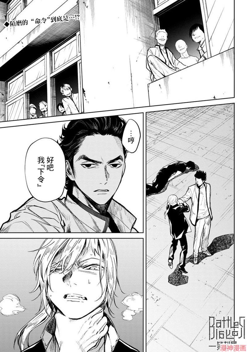 前日谈160
