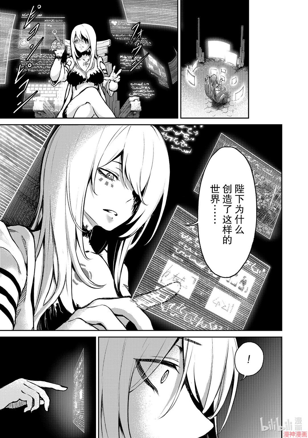 第10话4