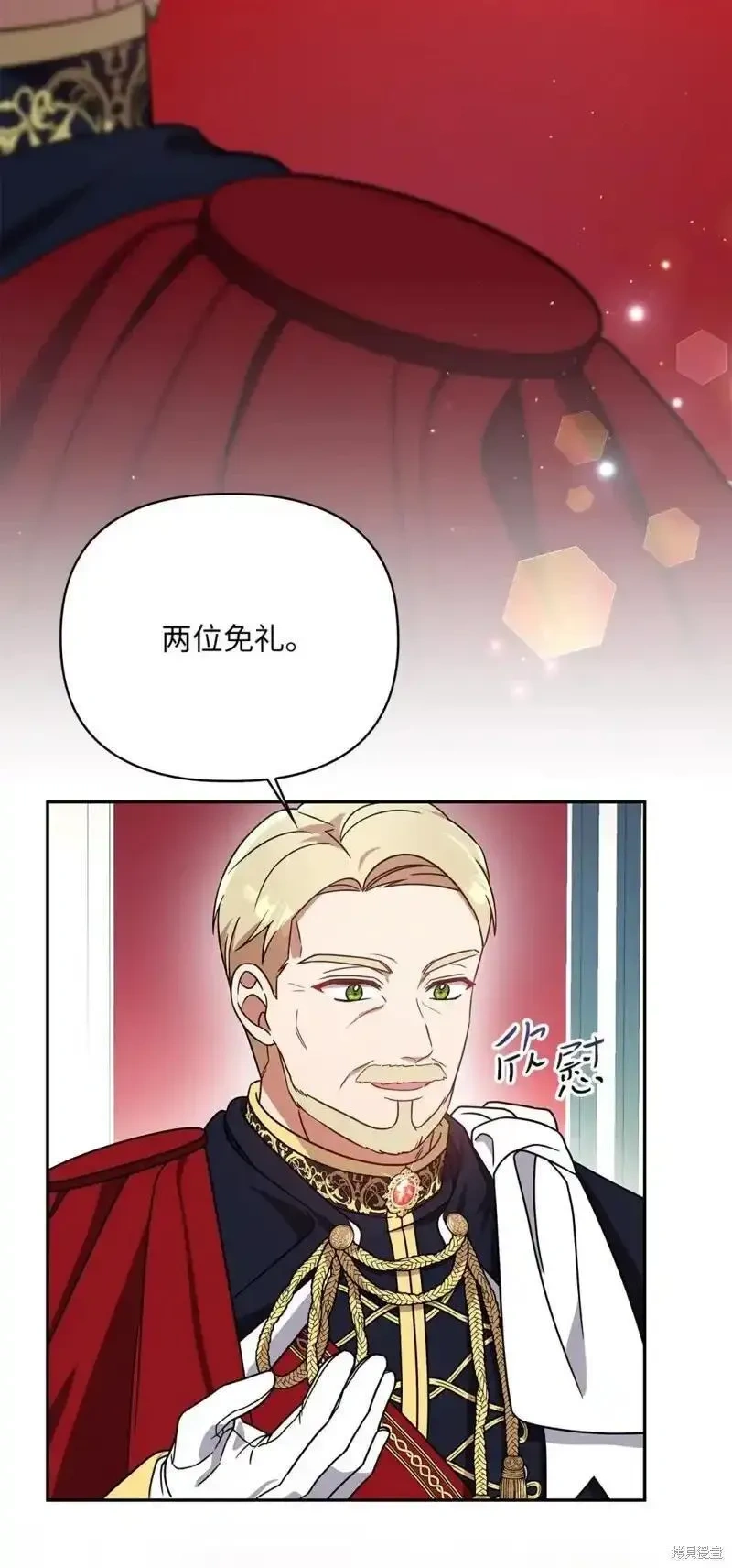 第2季05话2