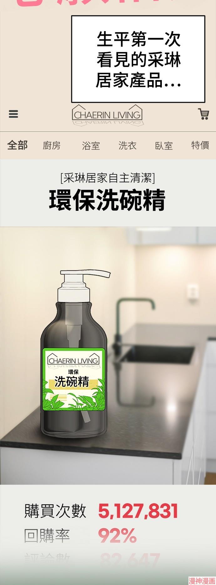 第243话3